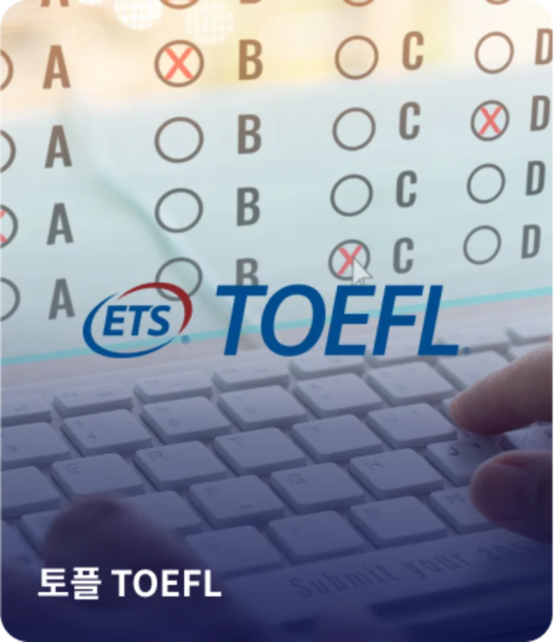 범용 문제보다, 시험 맥락과 학생 오류가 연결된 다음 과제가 중요합니다.